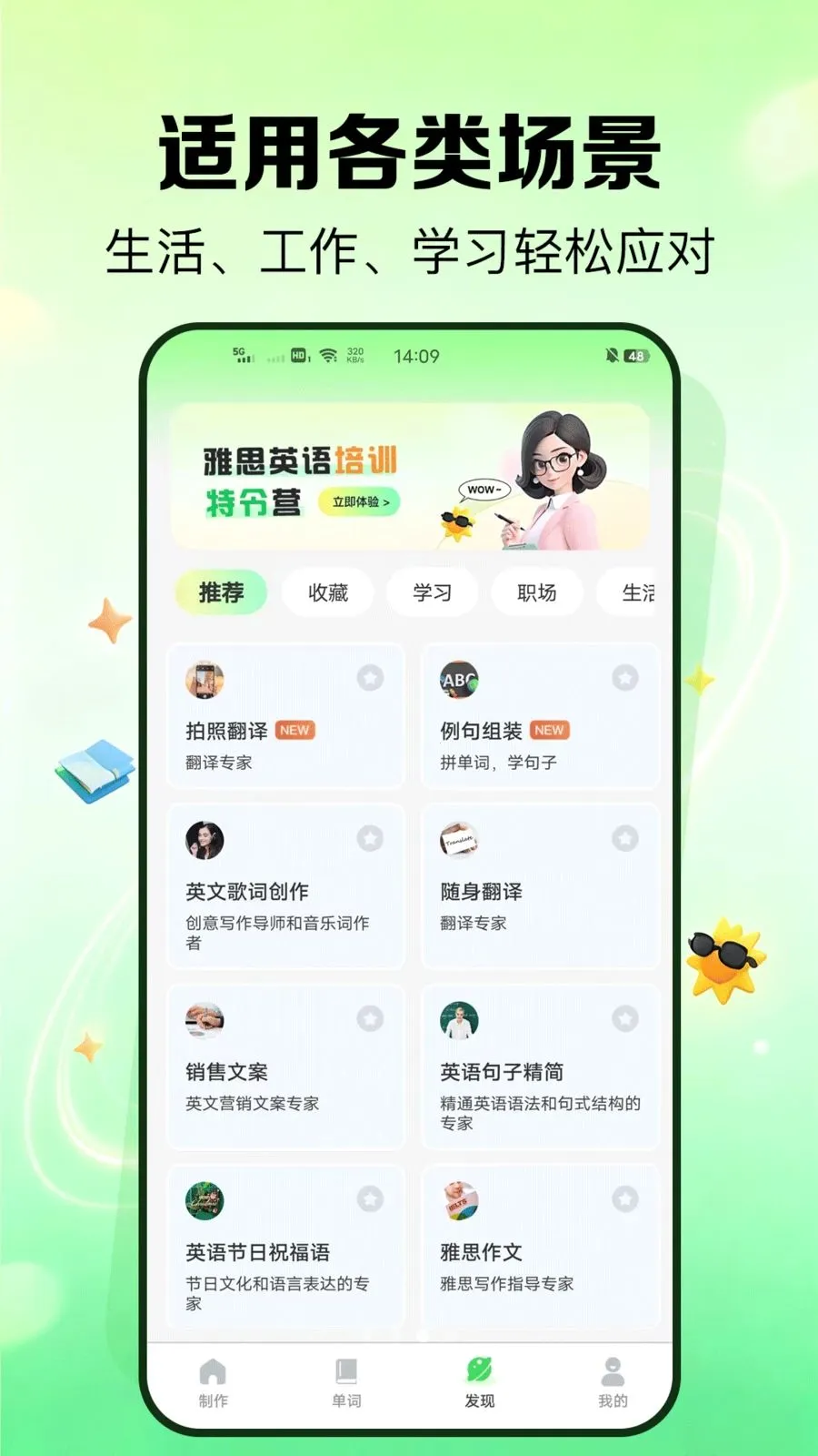 �����(����ѧϰ����)v1.0.1 ��׿��