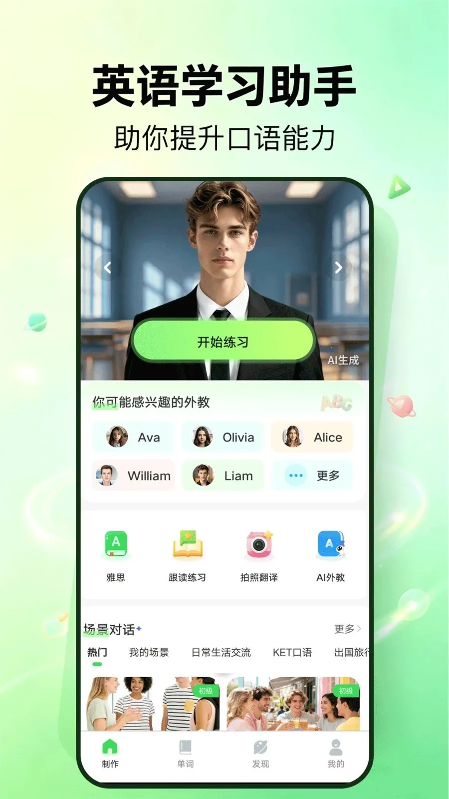 �����(����ѧϰ����)v1.0.1 ��׿��