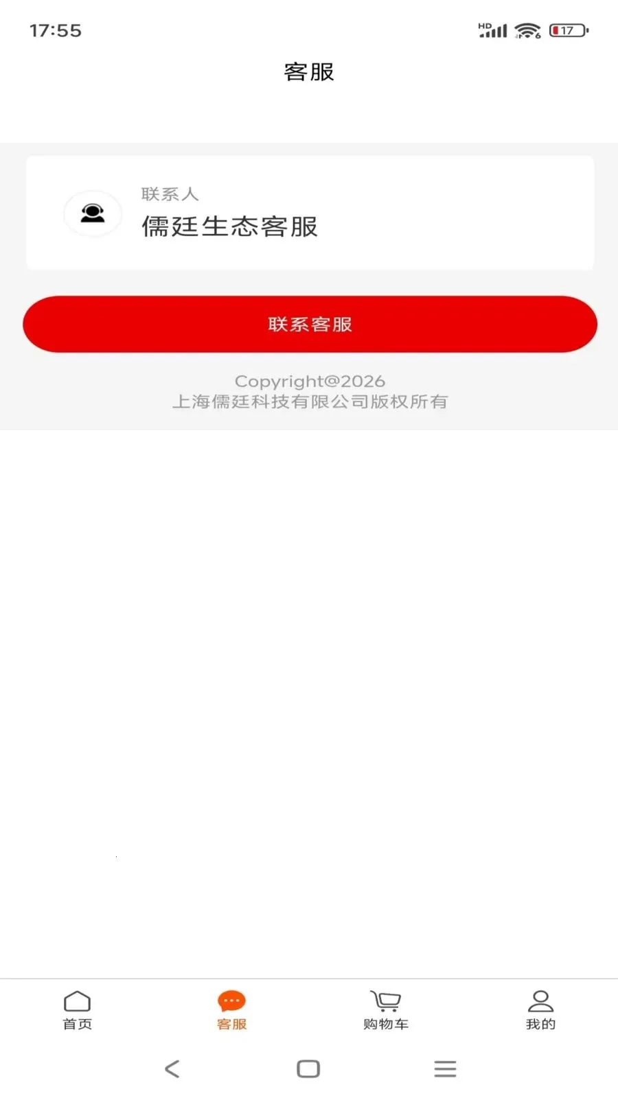��͢��̬(���й���ƽ̨)v1.0.14 ��Ѱ�