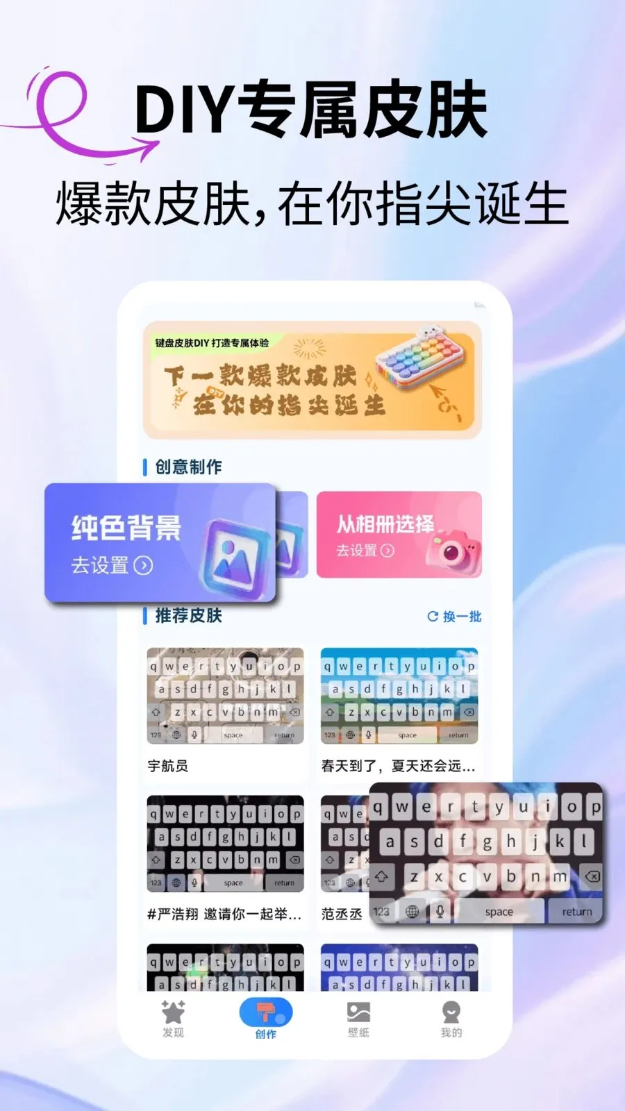 ����ԪƤ����׿���ֻ���v2.3.1 �ٷ�����