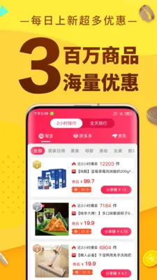�޷�ʡǮ(ʡǮAPP)v1.0.14 ��Ѱ�