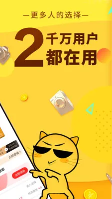 �޷�ʡǮ(ʡǮAPP)v1.0.14 ��Ѱ�