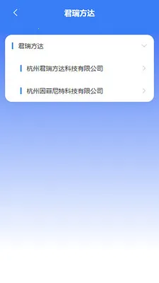 ̦����(������ҵ�칫����)v2.0.3 ��Ѱ�