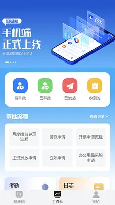 ̦����(������ҵ�칫����)v2.0.3 ��Ѱ�