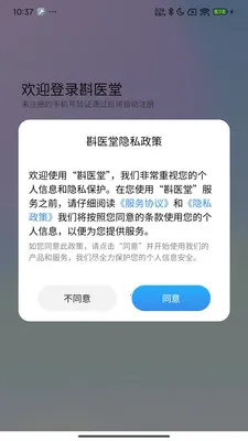 ��ҽ�������ֻ���v1.0.21 ��Ѱ�