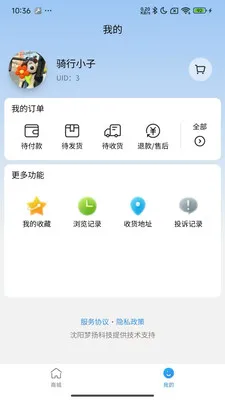��ҽ�������ֻ���v1.0.21 ��Ѱ�