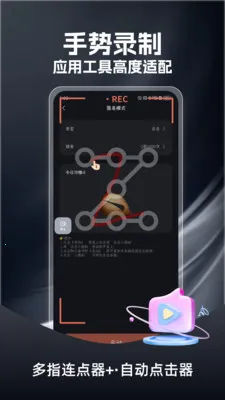 ��ָ������(��Ч����������)v1.0.3 �ֻ���