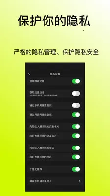 ����(�����罻ƽ̨)v1.1.2 �ٷ�����