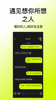 ����(�����罻ƽ̨)v1.1.2 �ٷ�����