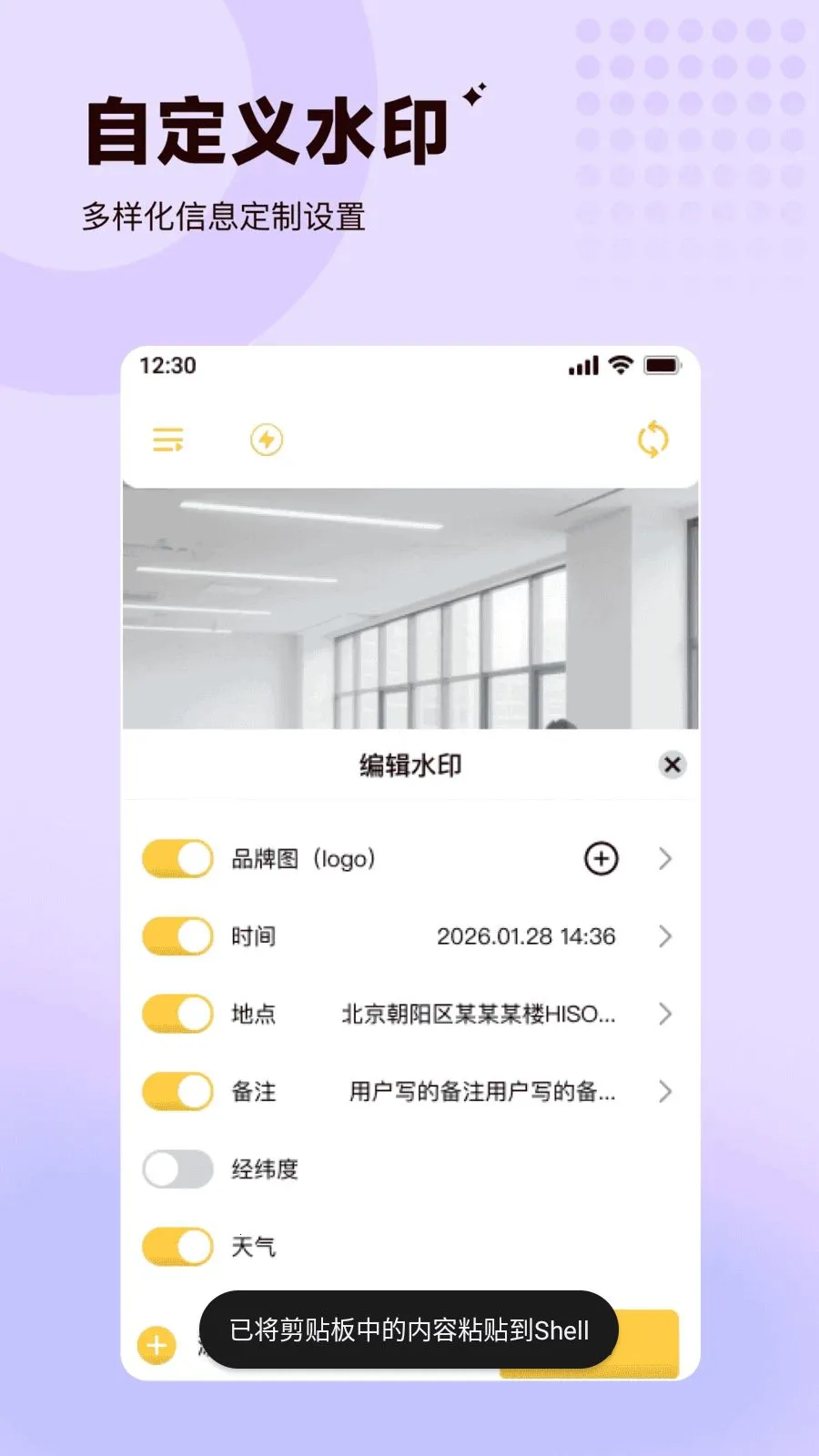 ���ˮӡ�����λ�����������ֻ���v1.0.0 ��׿��