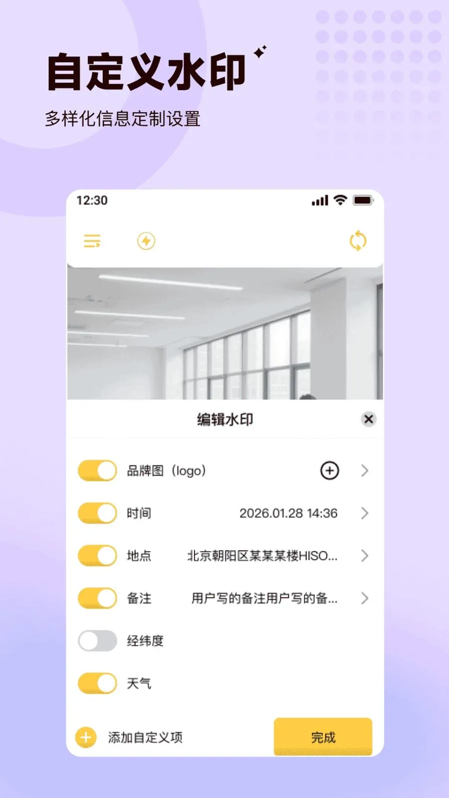 ���ˮӡ�����λ�����������ֻ���v1.0.0 ��׿��