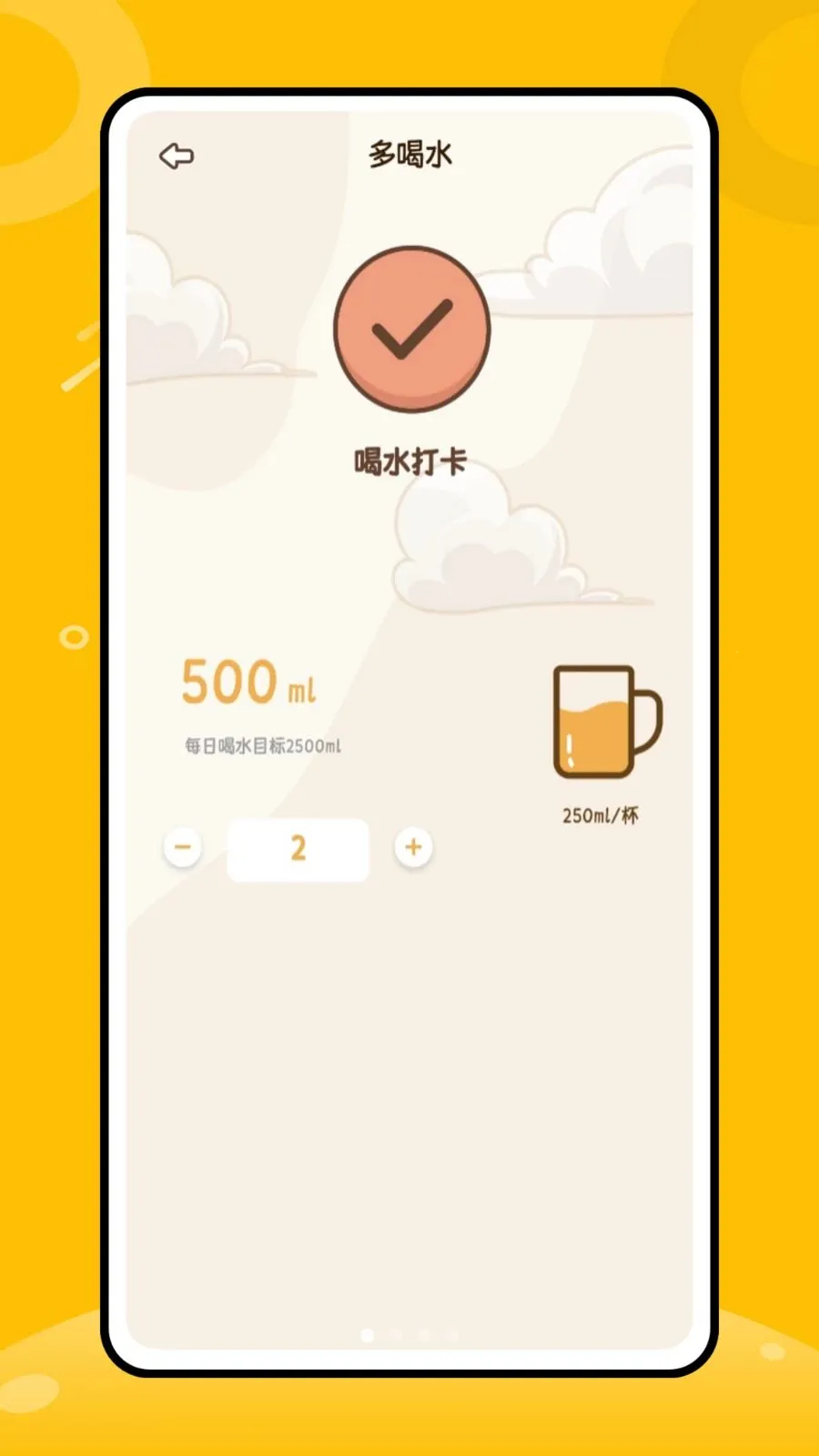 �̲���ô(�̲���������)v1.0.0 ��Ѱ�