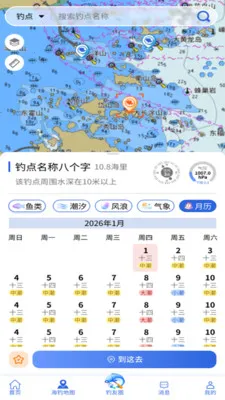 ����ͨ(����ʵ��ƽ̨)v1.1.0 �ٷ�����