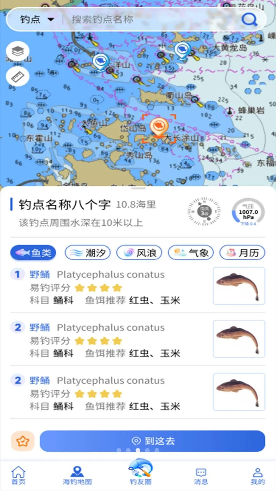 ����ͨ(����ʵ��ƽ̨)v1.1.0 �ٷ�����