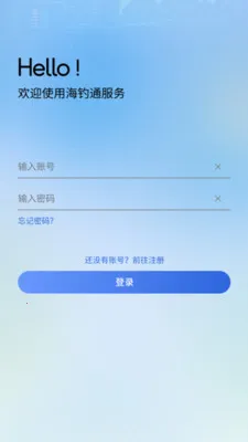 ����ͨ(����ʵ��ƽ̨)v1.1.0 �ٷ�����