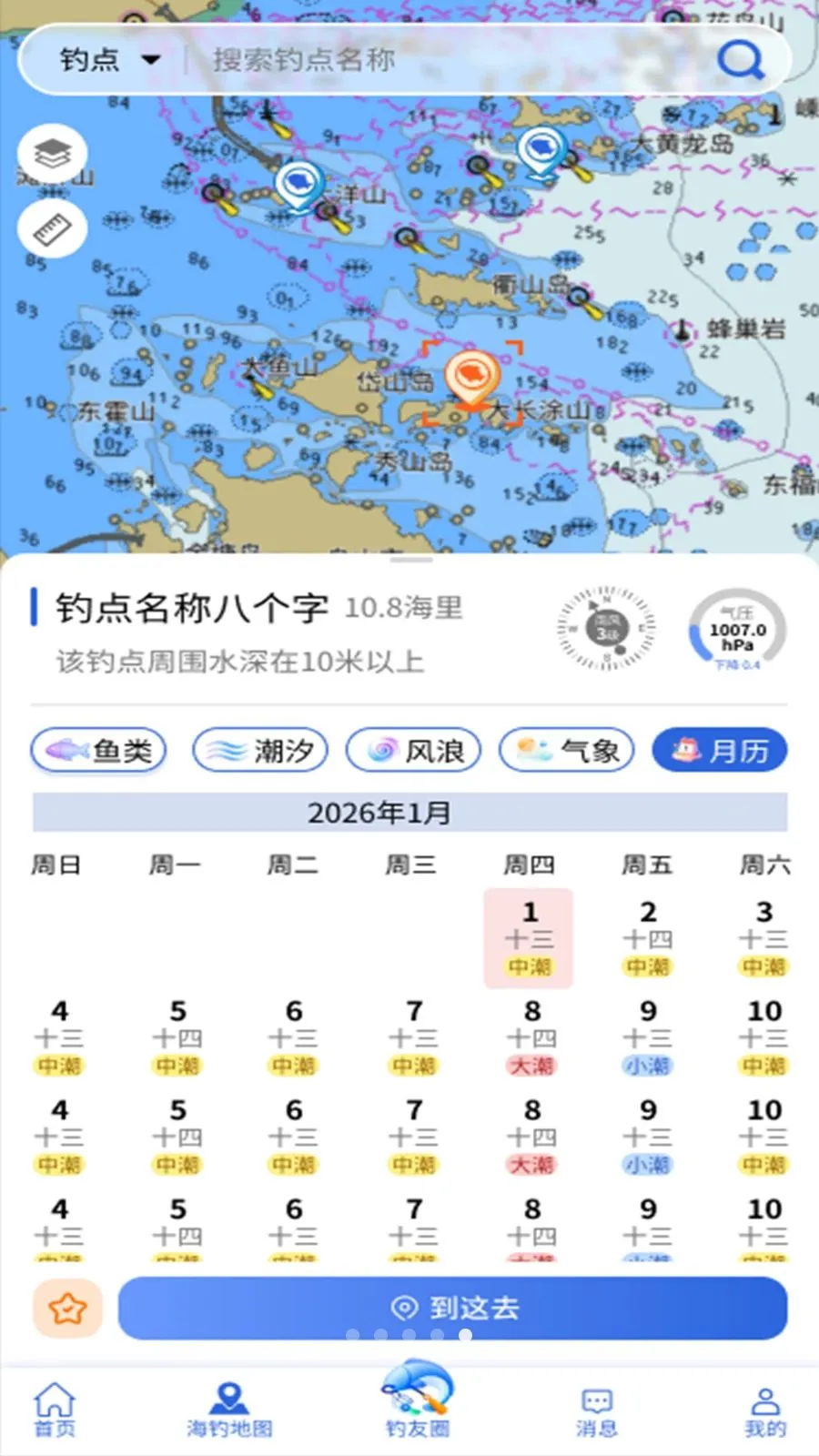 ����ͨ(����ʵ��ƽ̨)v1.1.0 �ٷ�����