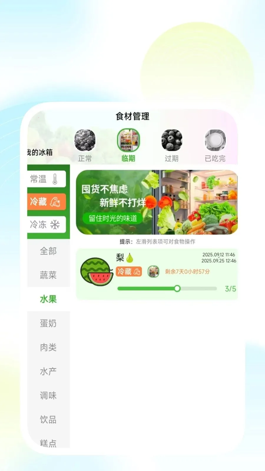 �����������ܼ�(�����Ч�ʹ���)v1.0.3 ��׿��