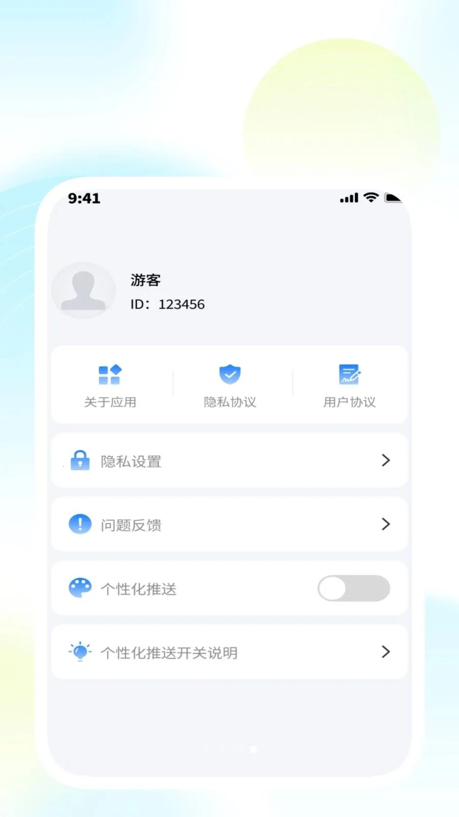 �����������ܼ�(�����Ч�ʹ���)v1.0.3 ��׿��