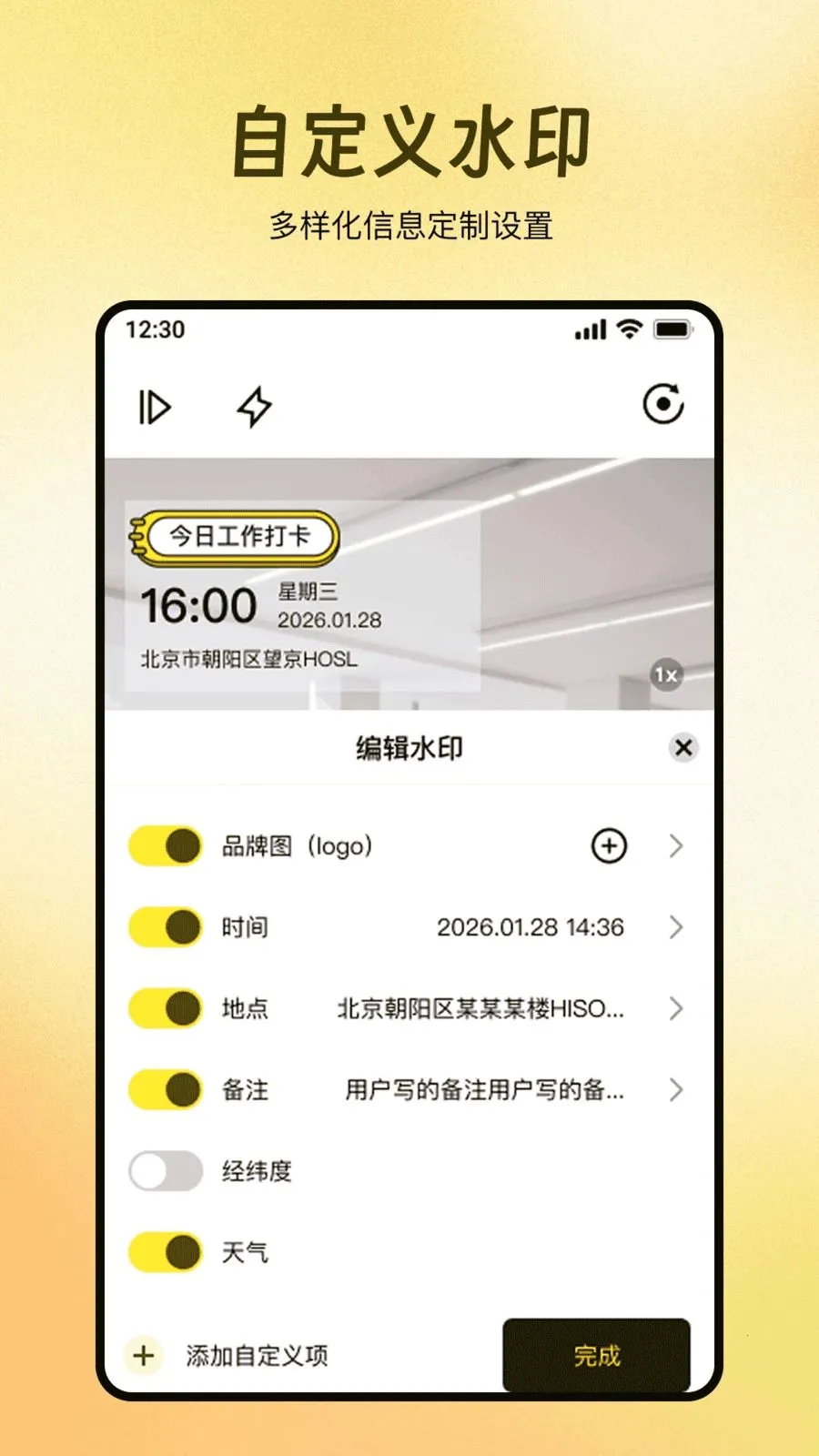 ȫ��ˮӡ������մ�(ˮӡ��¼����)v1.0.0 ��Ѱ�