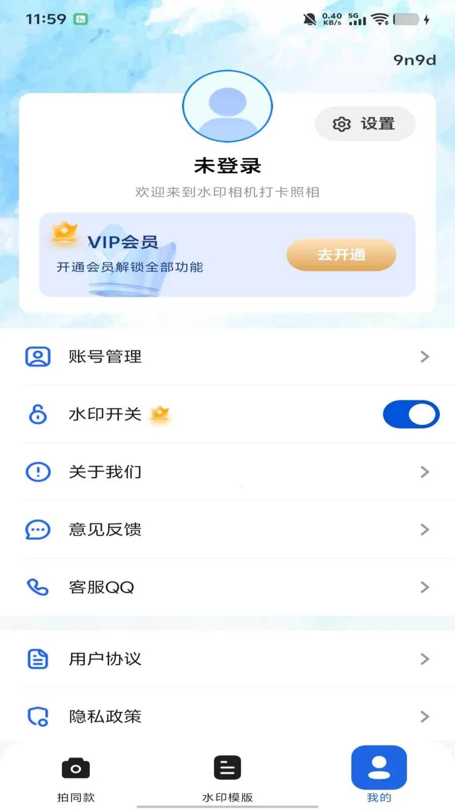 ˮӡ���������(������App)v1.0.0 �ֻ���