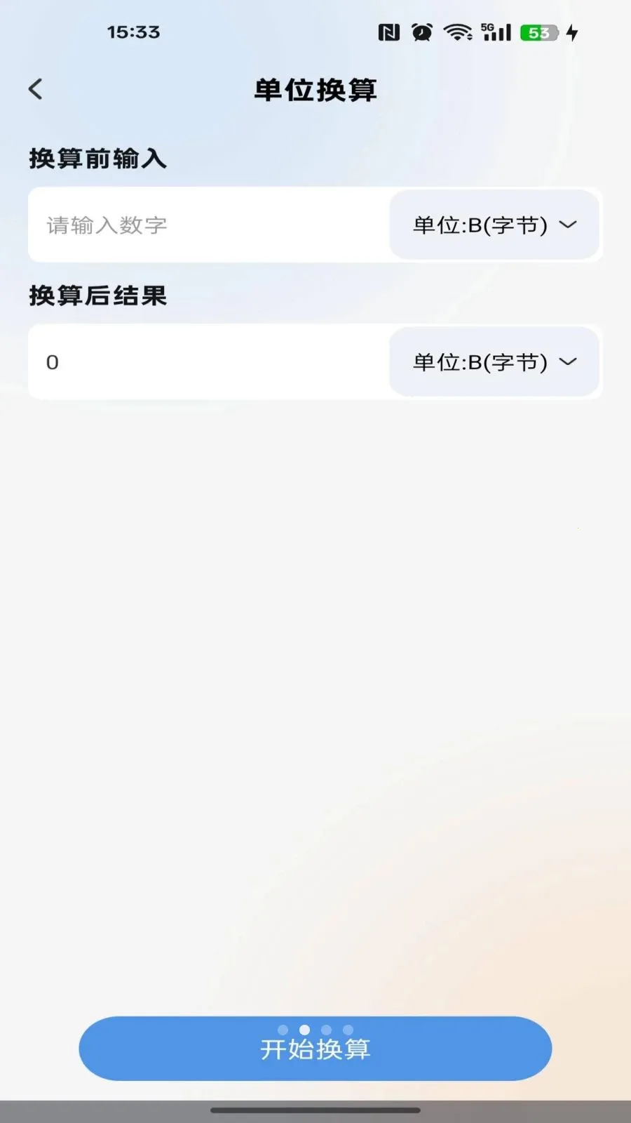�������Ѳ�ѯ(ͨ��Ч��������)v1.0.0 ��Ѱ�