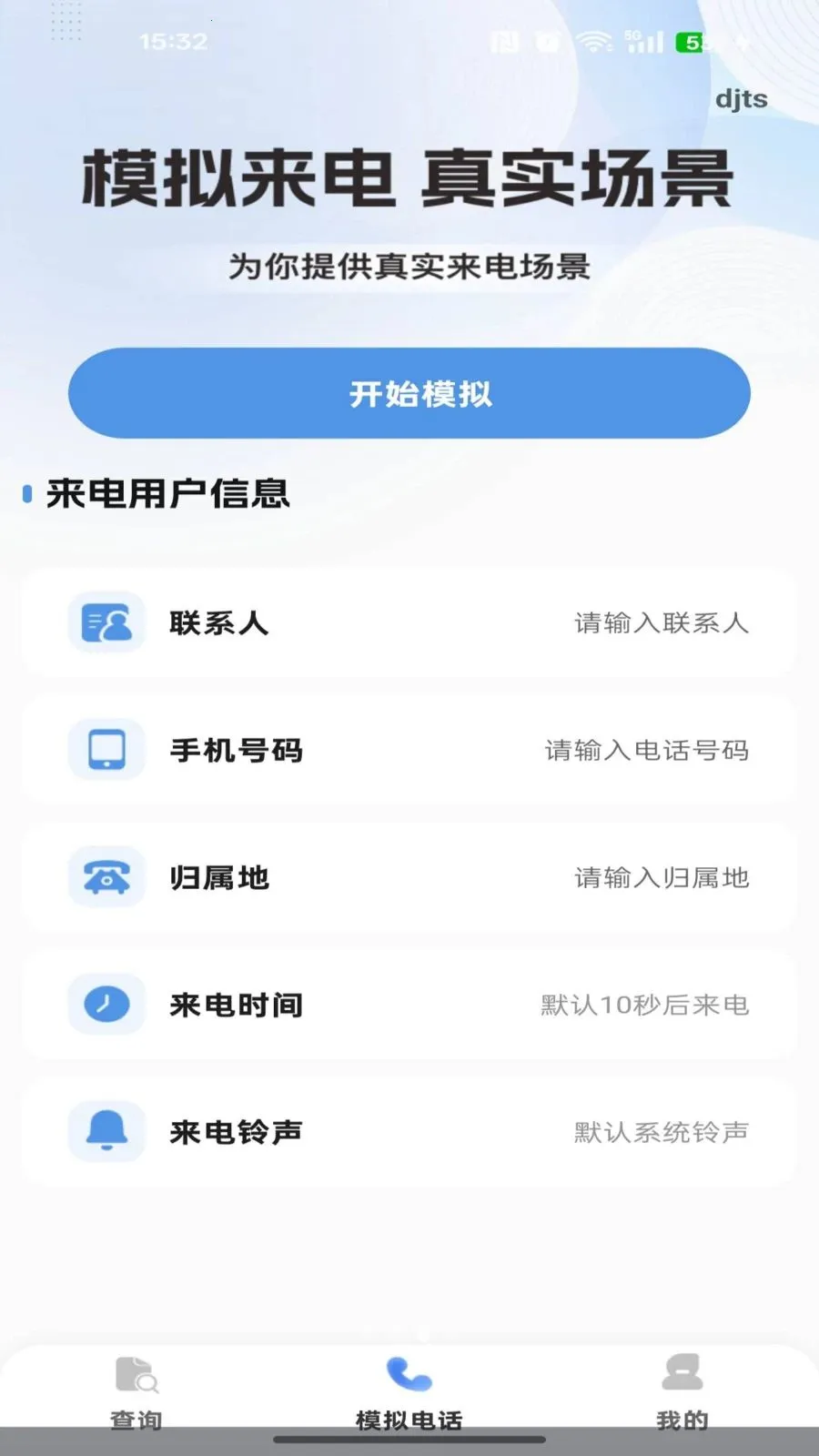 �������Ѳ�ѯ(ͨ��Ч��������)v1.0.0 ��Ѱ�