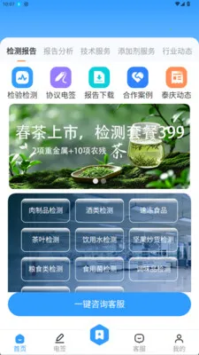 ̩���Ʋ�(��������ƽ̨)v2.0.123 ��Ѱ�