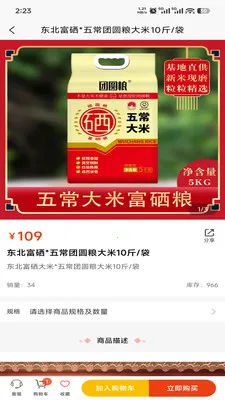 Ԥ�̹�2026�ٷ����°汾v1.1.94 ��Ѱ�