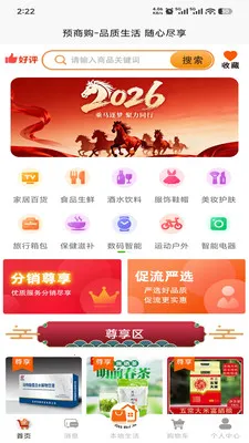 Ԥ�̹�2026�ٷ����°汾v1.1.94 ��Ѱ�