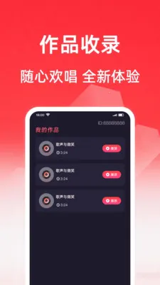 ���質K��2026�ٷ����°汾v1.0.1 �ֻ���