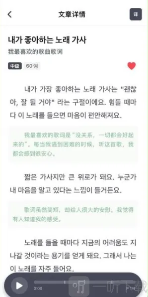 阿E韩语单词(韩语英语学习) 阿E韩语单词(韩语英语学习)