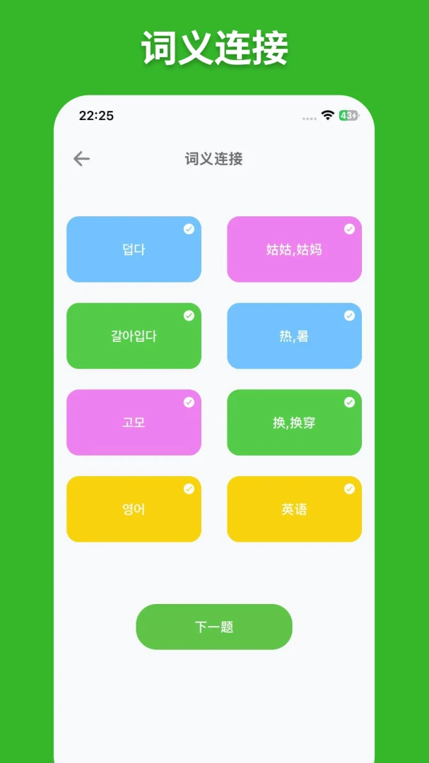 ��E���ﵥ��(����Ӣ��ѧϰ)v1.2.1 �ٷ�����
