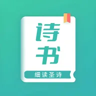 ϸ��ʥʫ��(ʫ��ѧϰӦ��)v1.1 ��Ѱ� 