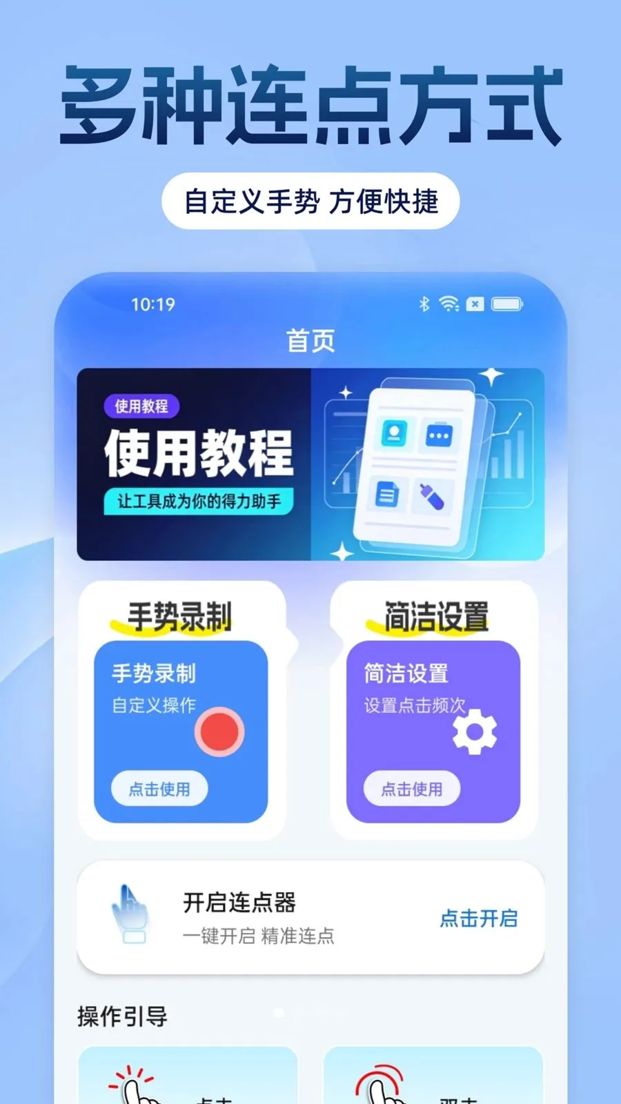 �Զ���������ָ��׿���ֻ���v1.0.0 ��Ѱ�