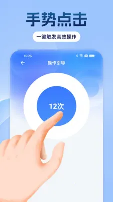 �Զ���������ָ��׿���ֻ���v1.0.0 ��Ѱ�