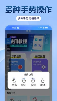 �Զ���������ָ��׿���ֻ���v1.0.0 ��Ѱ�