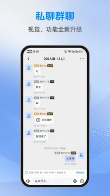 ������(��Ч��ͨ����)v1.2.2 �ֻ���