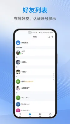 ������(��Ч��ͨ����)v1.2.2 �ֻ���