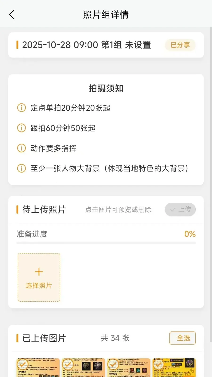 Ԫ��Ӱ����ӰʦAPP(��Ӱʦ���� APP)v1.0.10 ��׿��