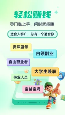 �����м�ְ2026���°汾v1.0.4 ��Ѱ�