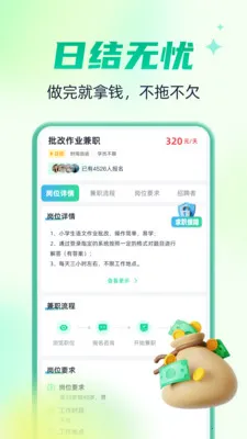 �����м�ְ2026���°汾v1.0.4 ��Ѱ�