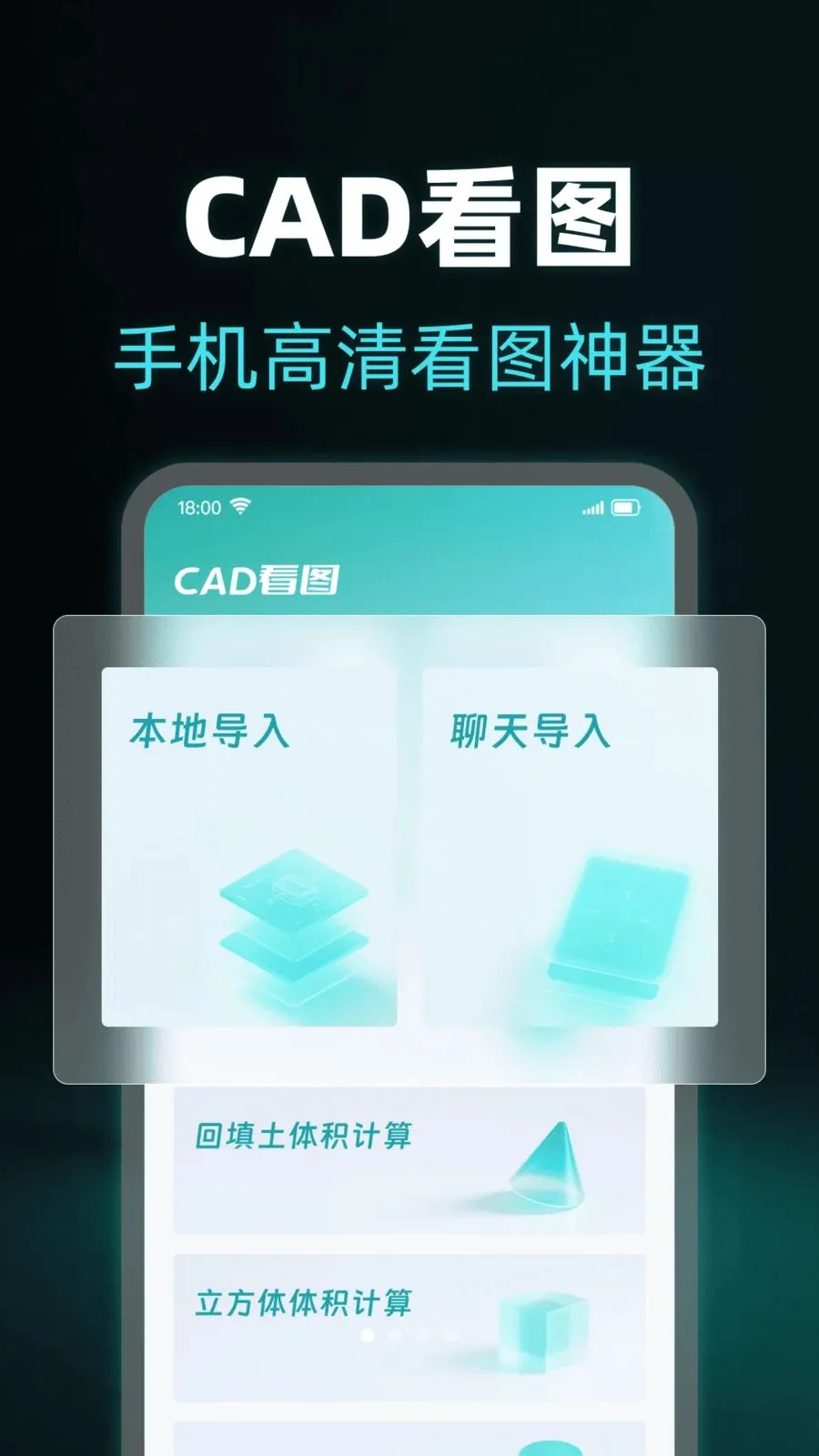 ���CADרҵ��ͼ��(CAD��������)v1.0.0 ��׿��