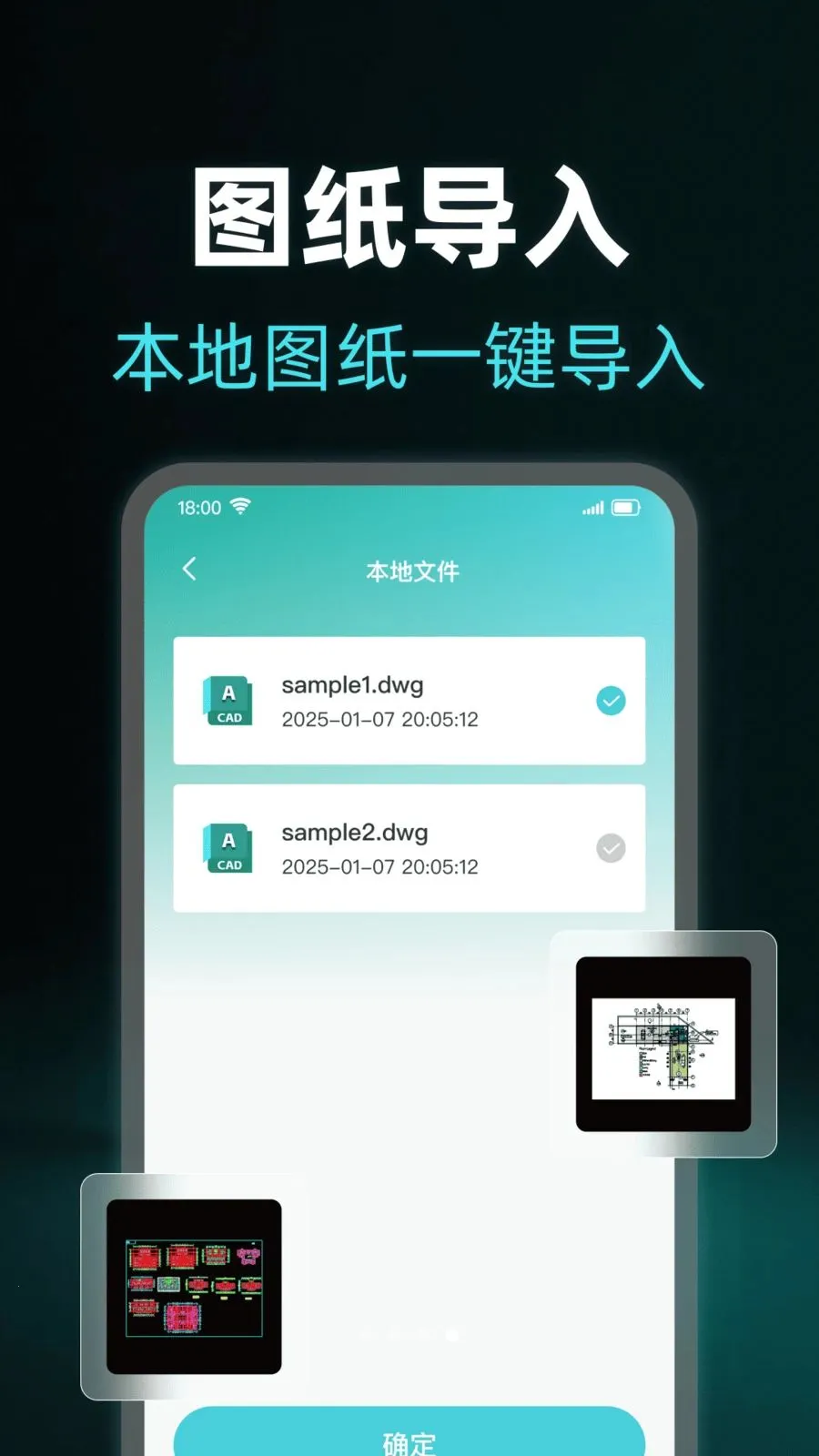 ���CADרҵ��ͼ��(CAD��������)v1.0.0 ��׿��