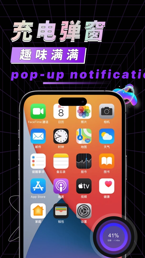 �ֻ��������ⰲ׿���ֻ���v1.0.1 �ٷ�����
