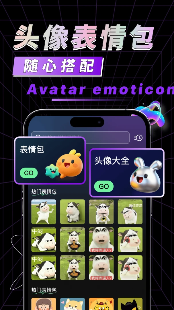 �ֻ��������ⰲ׿���ֻ���v1.0.1 �ٷ�����