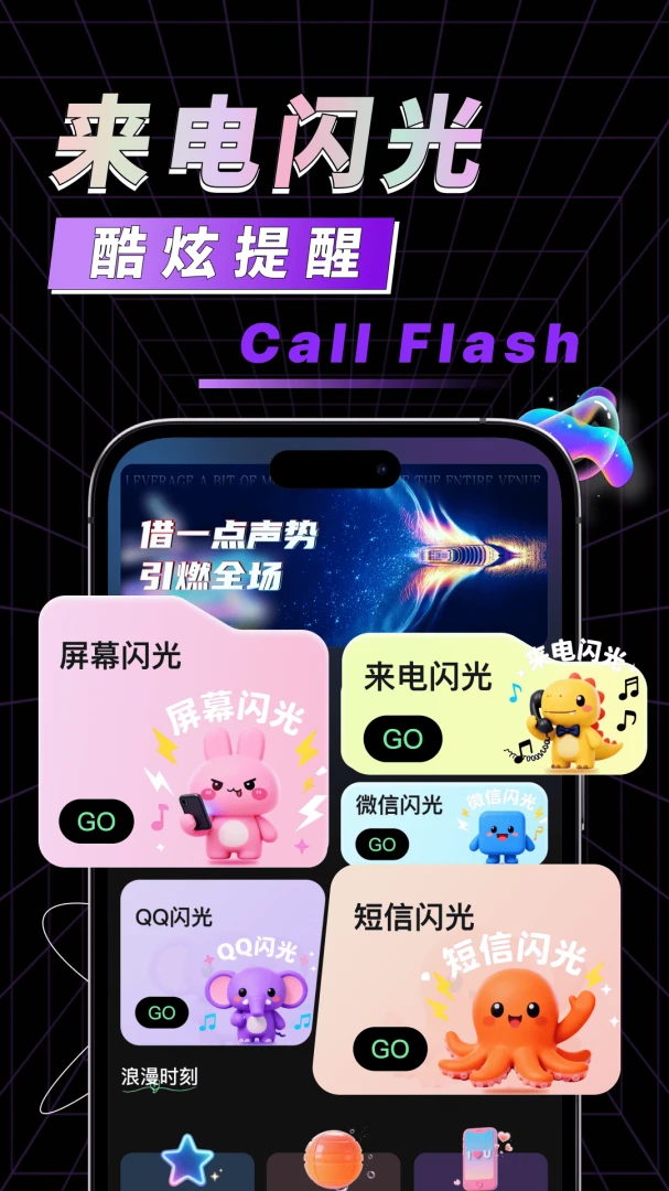�ֻ��������ⰲ׿���ֻ���v1.0.1 �ٷ�����