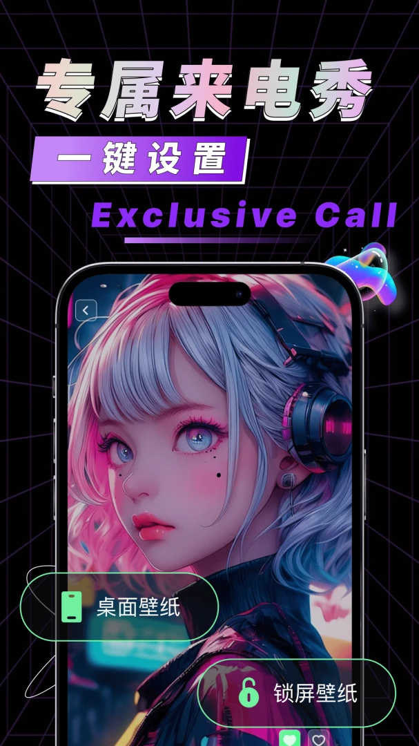 �ֻ��������ⰲ׿���ֻ���v1.0.1 �ٷ�����