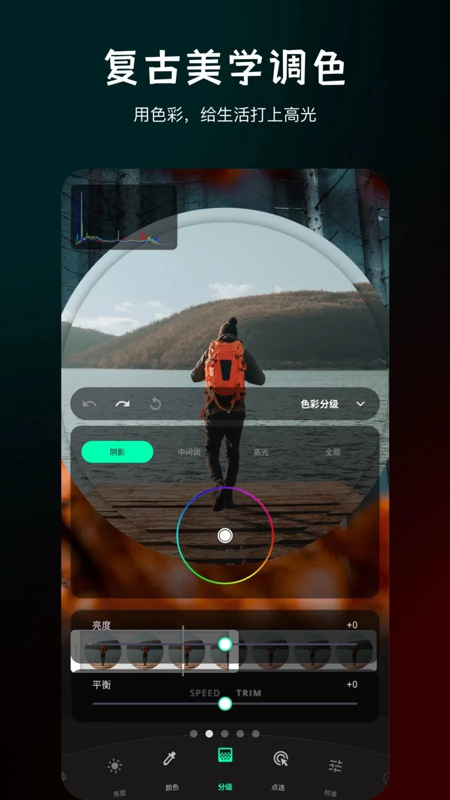 LR��ѧͼƬ��ɫ(�ֻ���ͼ����)v1.0.0 �ٷ�����