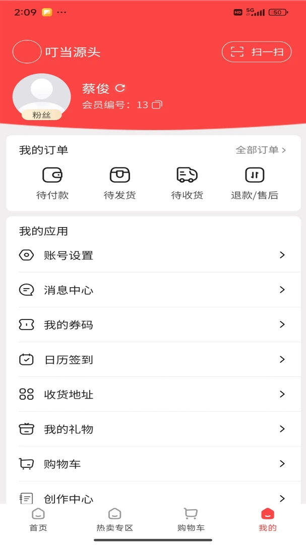 ����Դͷ(���Լ۱ȵ���)v1.5.9 �ٷ�����