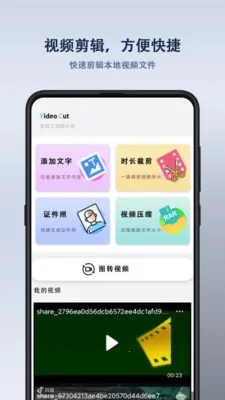 ����ң����������ֻ���v1.1.6 �ֻ���